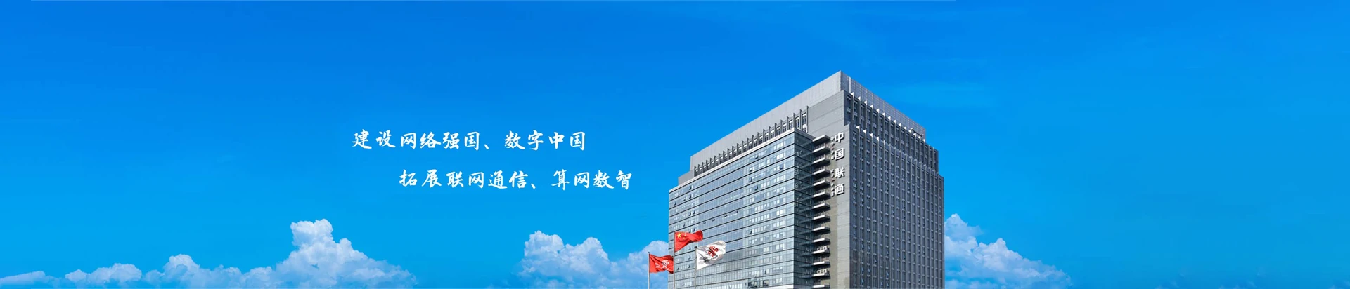河南周口经济开发区联通宽带